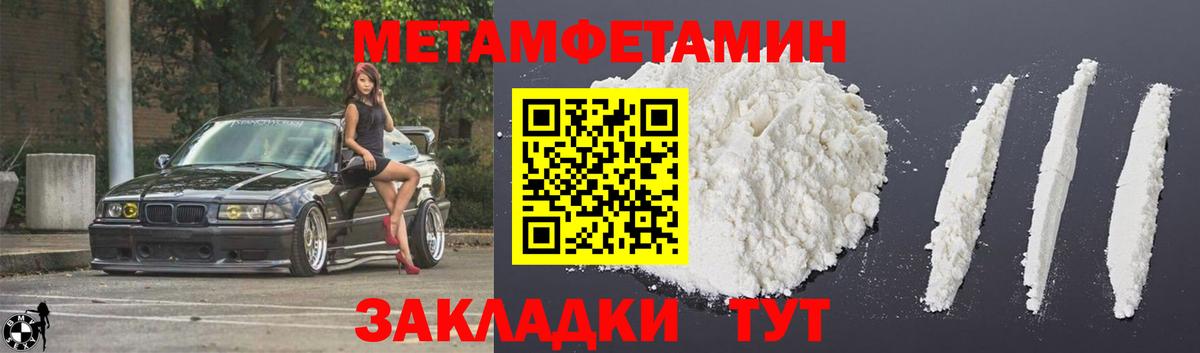 Amphetamine  Вход с VPN  Шарыпово  Amphetamine VHQ 