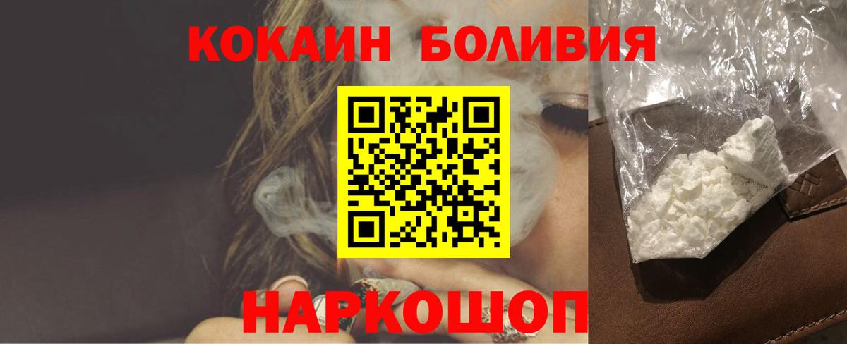 Cocaine 98% Шарыпово
