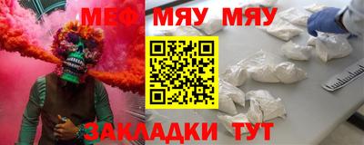 бутират Новозыбков
