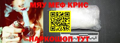 кокаин перу Новокубанск