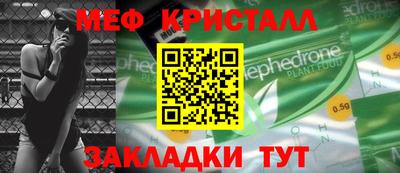 кокаин перу Новокубанск