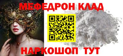 бутират Новозыбков