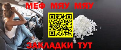 бутират Новозыбков