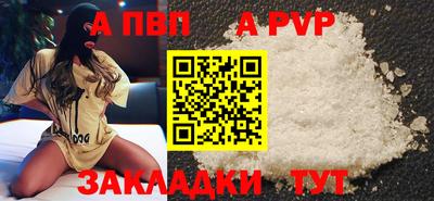бутират Новозыбков