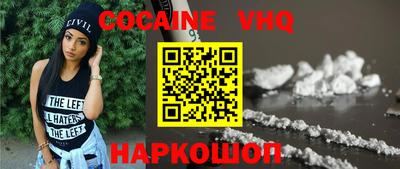 бутират Новозыбков