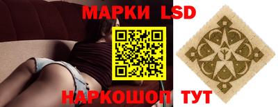 кокаин перу Новокубанск