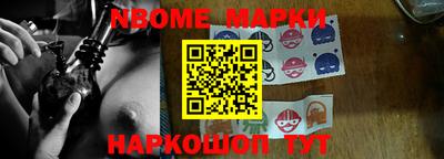 кристаллы Обнинск