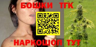 бутират Новозыбков