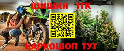 кокаин перу Новокубанск