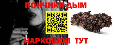 кокаин перу Новокубанск