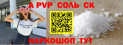 бутират Новозыбков