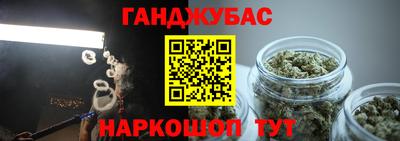 бутират Новозыбков