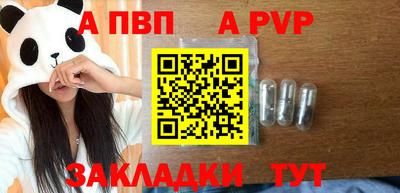 кристаллы Обнинск