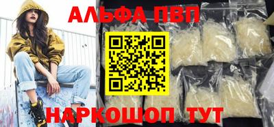 кокаин перу Новокубанск
