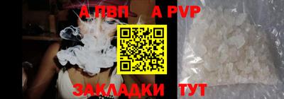 spice Наро-Фоминск