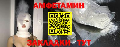 амф Нарткала