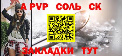 прущий лед Новодвинск