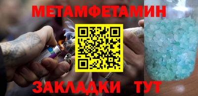 бутират Новозыбков