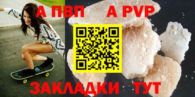 прущий лед Новодвинск