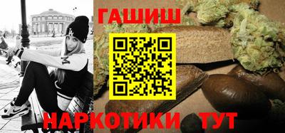 бутират Новозыбков