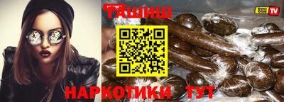 кокаин перу Новокубанск