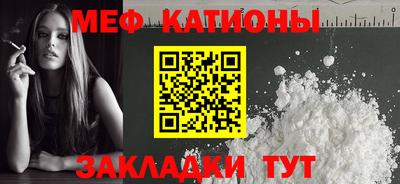 бутират Новозыбков