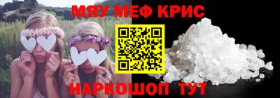 бутират Новозыбков