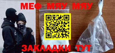 бутират Новозыбков