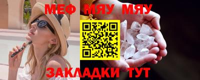 бутират Новозыбков