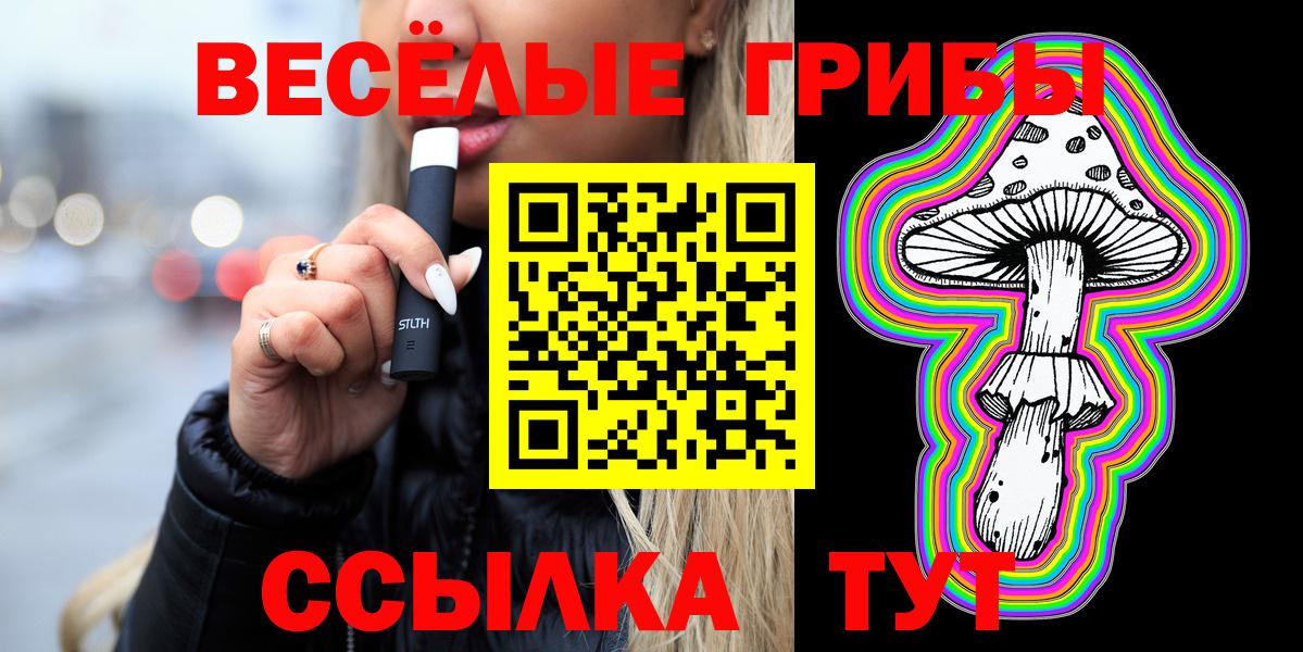 Шарыпово  Галлюциногенные грибы мицелий  цены наркотик  Вход с VPN  Псилоцибиновые грибы Magic Shrooms 